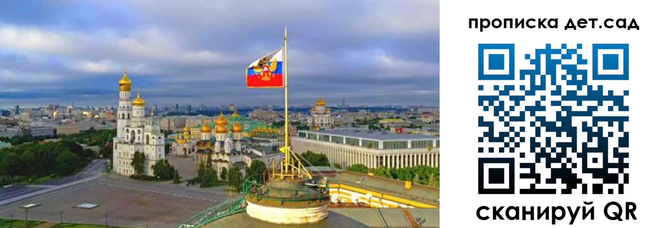 временная регистрация гарантия в Тихвине